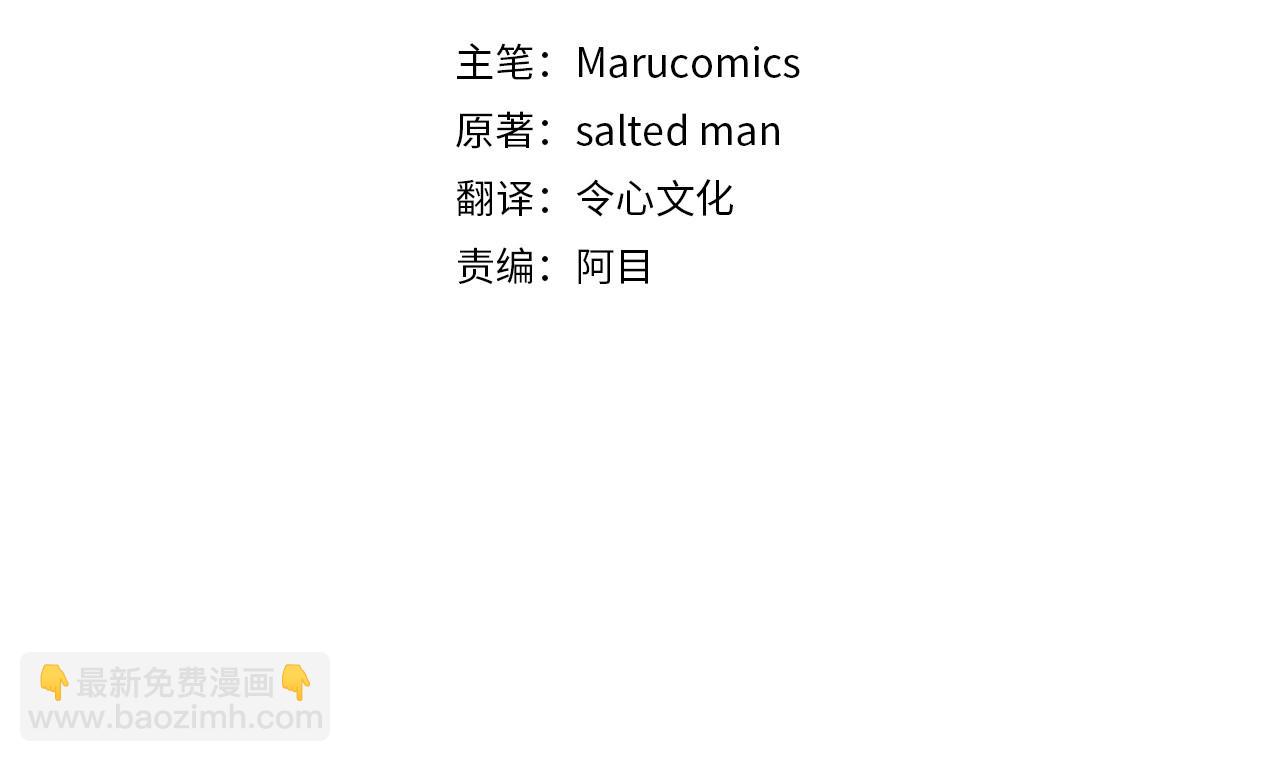 第11话 亲亲(1/6)-第11话