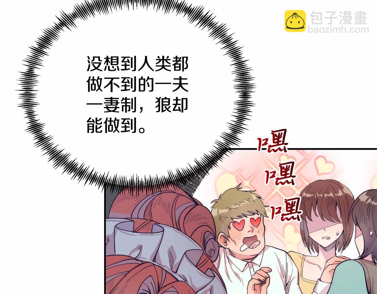 第11话 亲亲(1/6)-第11话