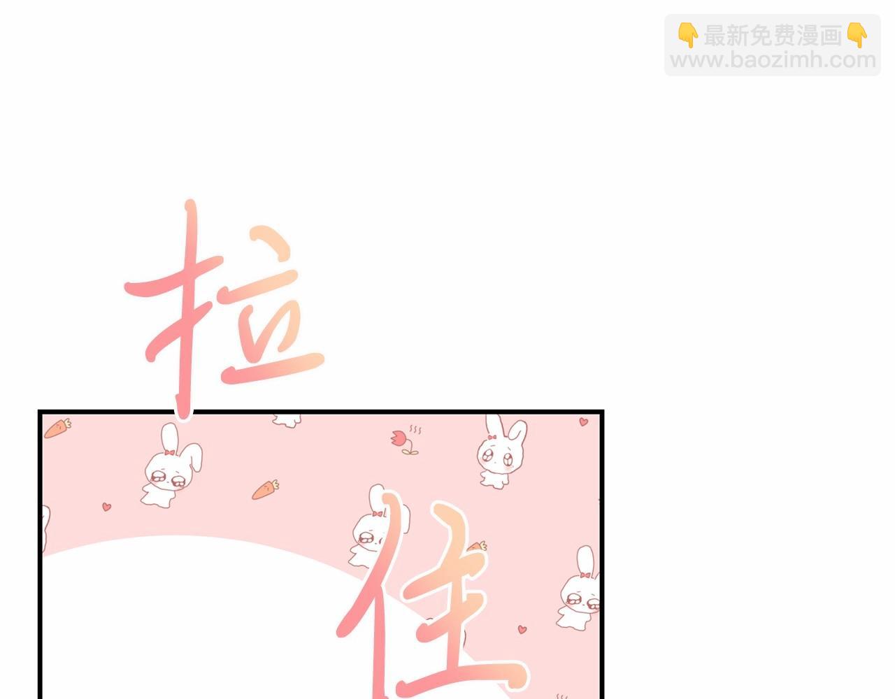 第13话 保护(1/5)-第13话