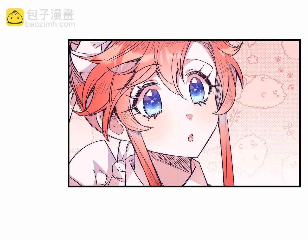 第13话 保护(1/5)-第13话