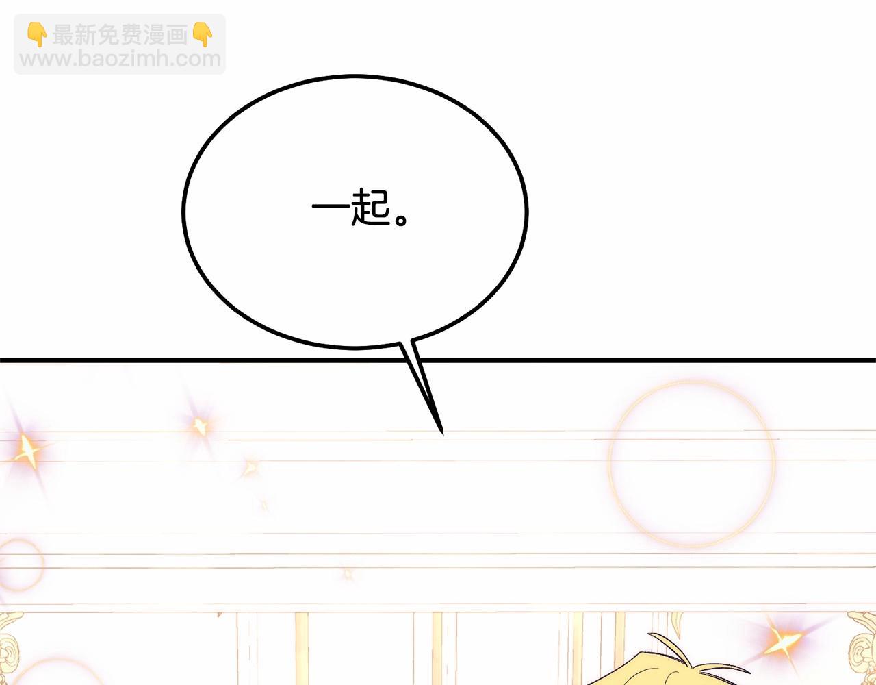 第13话 保护(1/5)-第13话