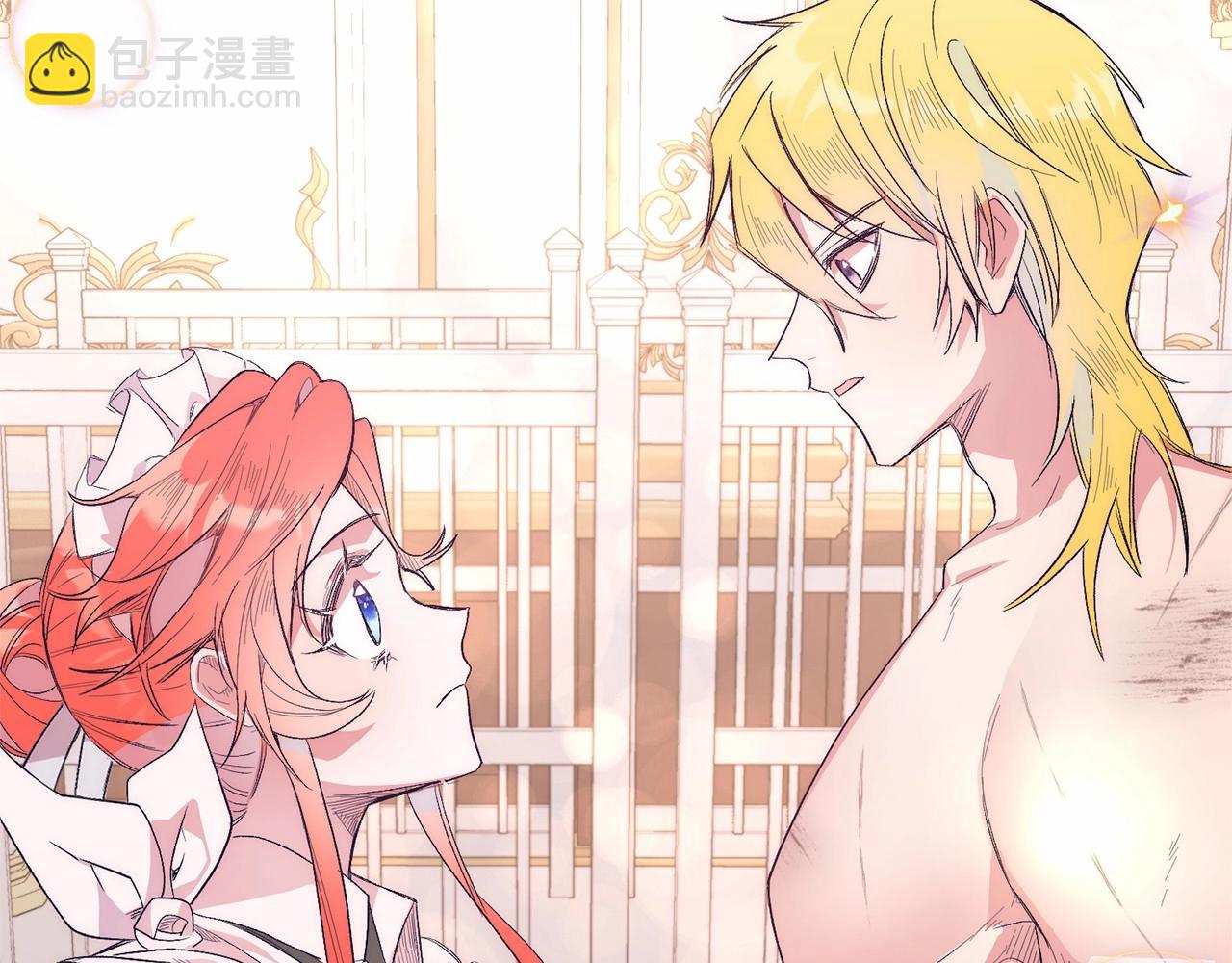 第13话 保护(1/5)-第13话