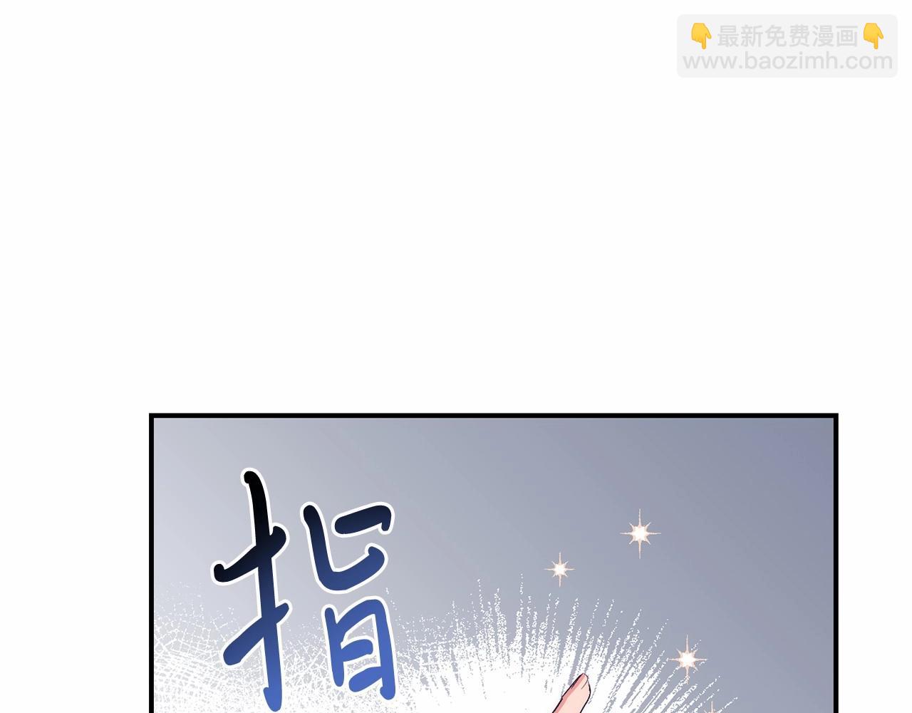 第13话 保护(1/5)-第13话