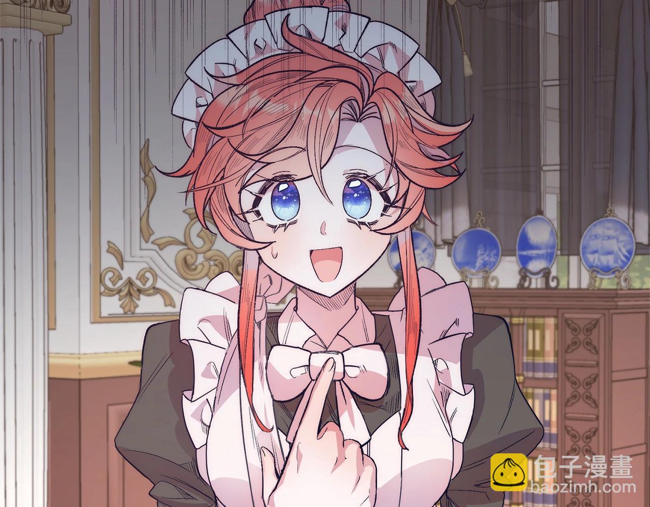 第13话 保护(1/5)-第13话