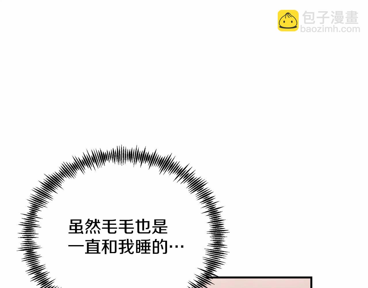 第13话 保护(1/5)-第13话