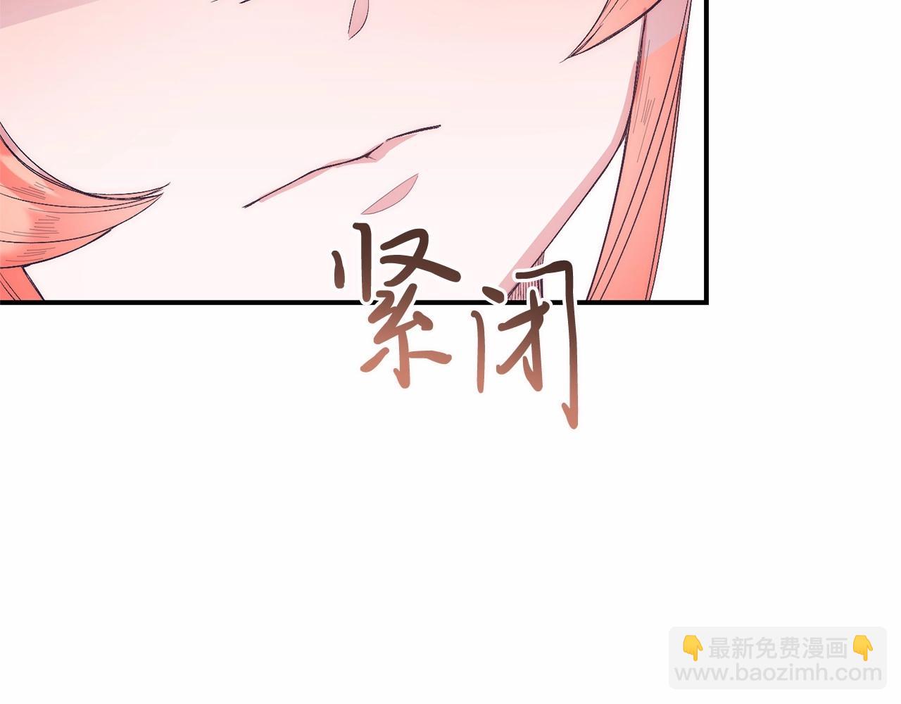 第13话 保护(1/5)-第13话