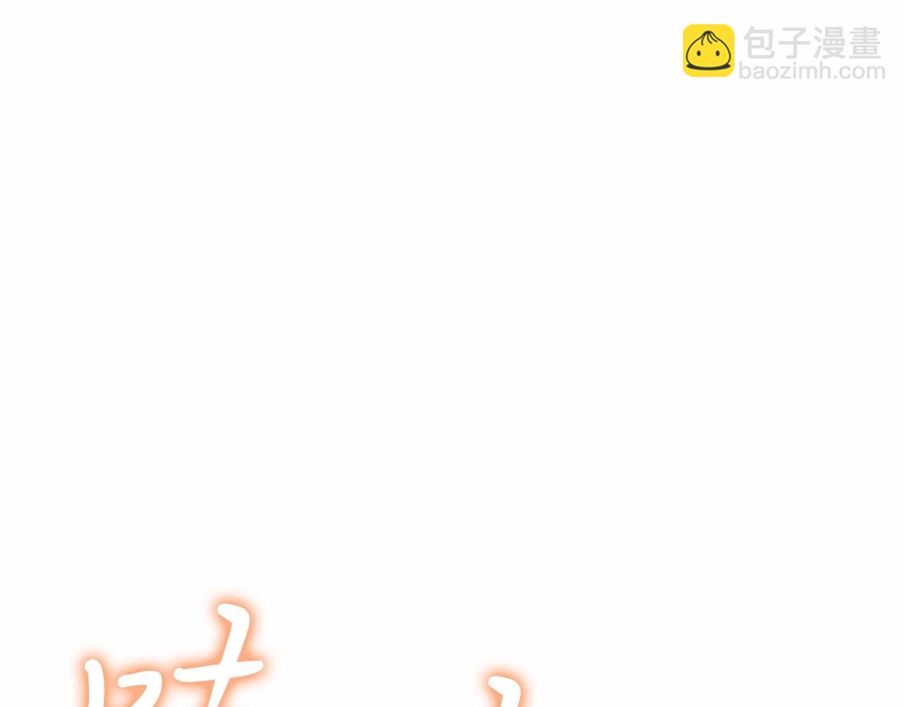 第13话 保护(1/5)-第13话