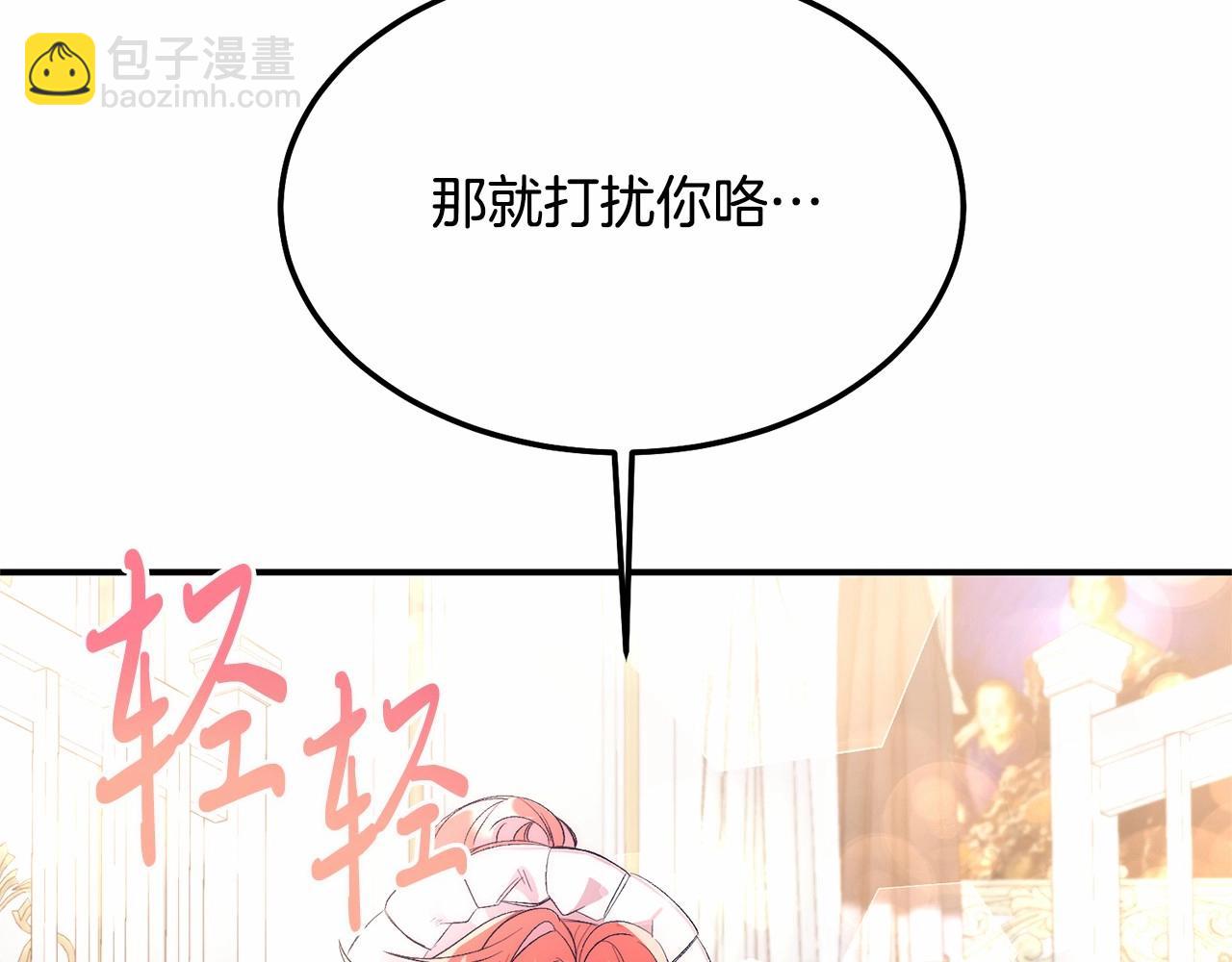 第13话 保护(1/5)-第13话