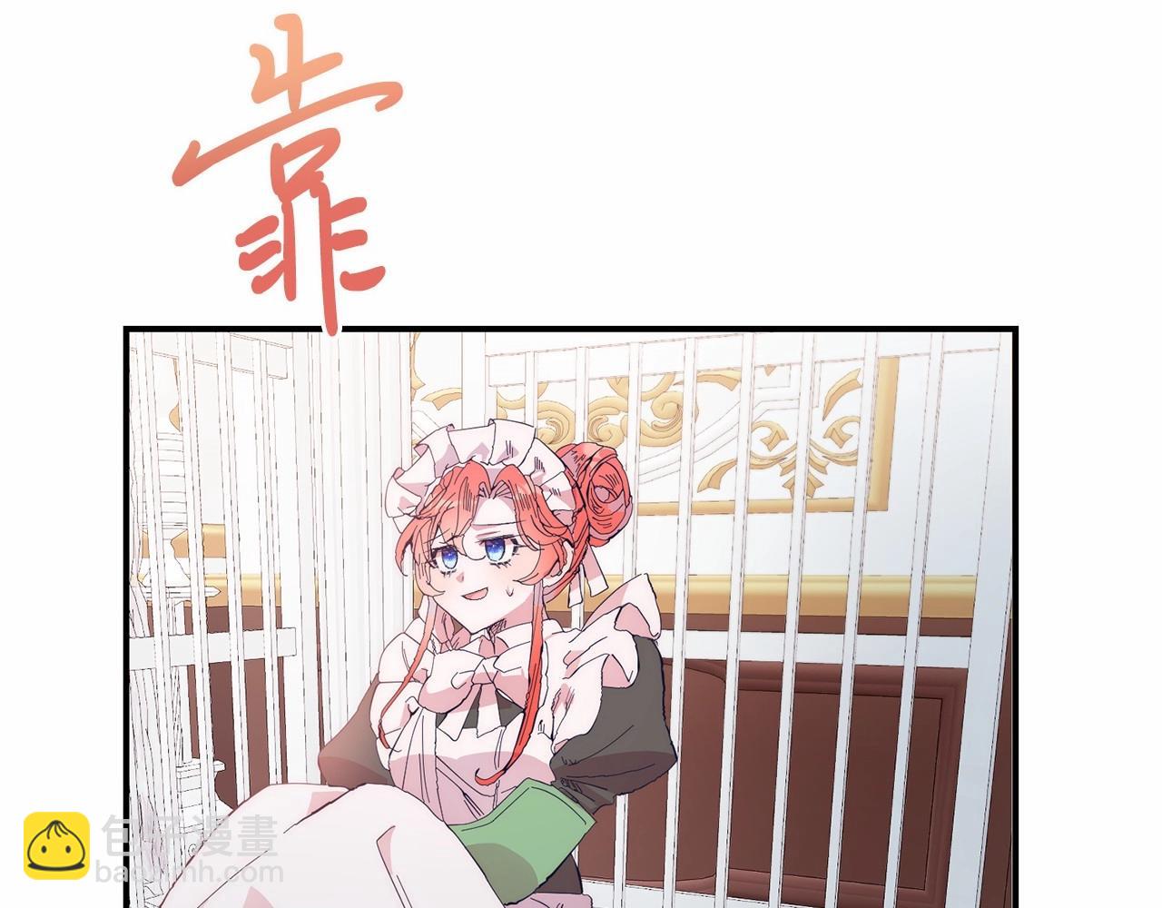 第13话 保护(1/5)-第13话