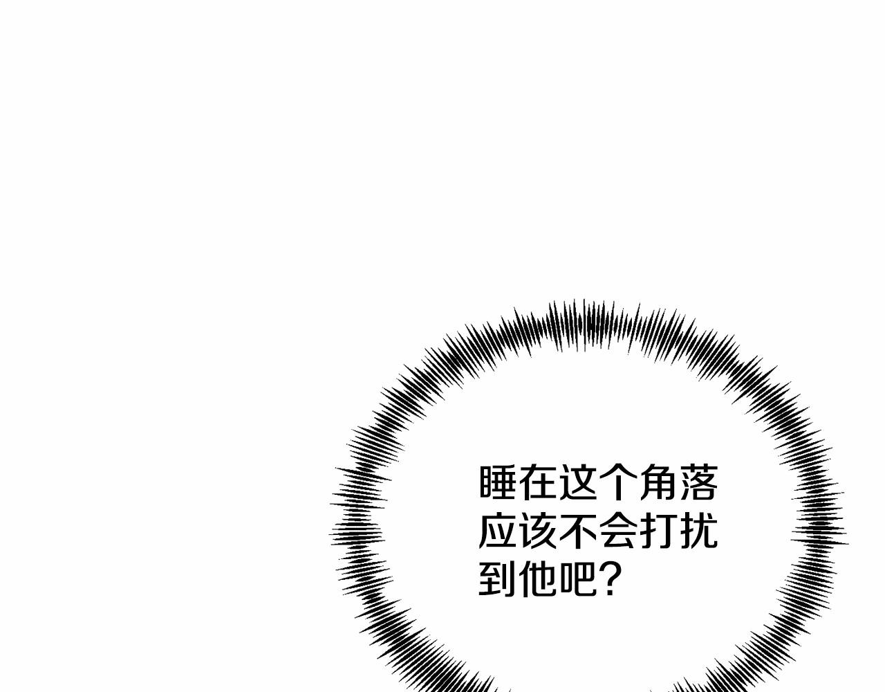 第13话 保护(1/5)-第13话