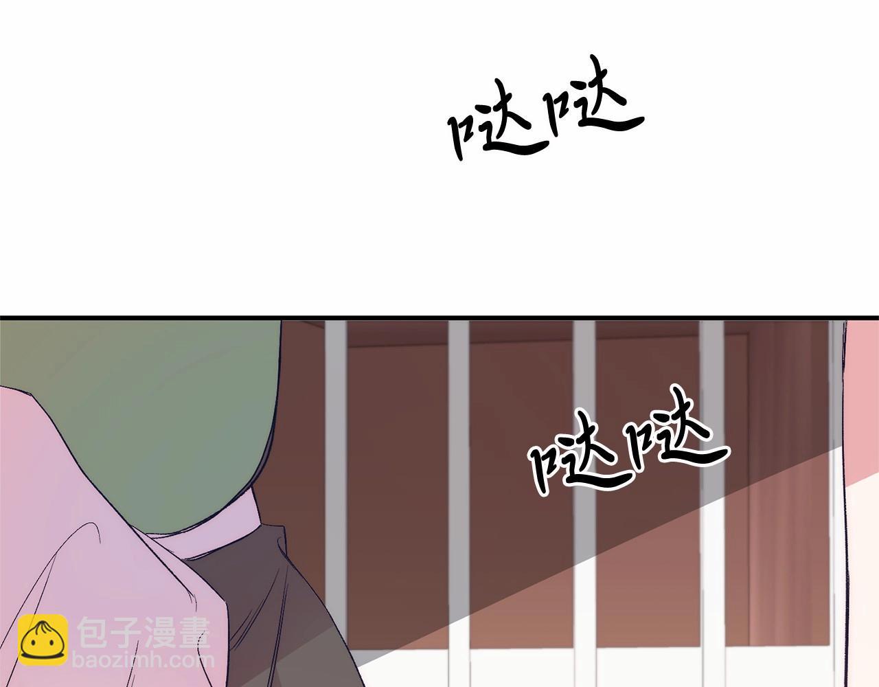 第13话 保护(1/5)-第13话