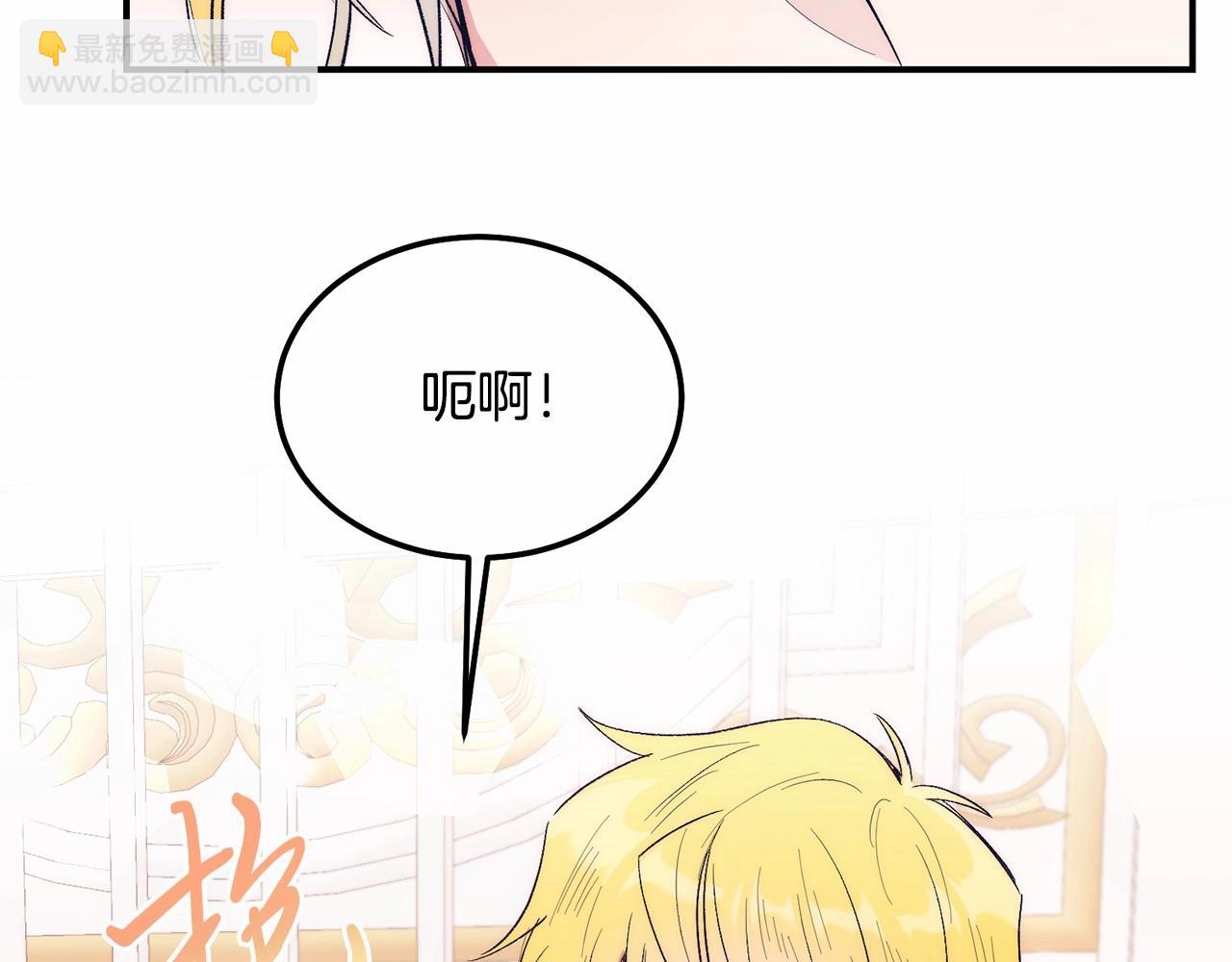 第13话 保护(1/5)-第13话