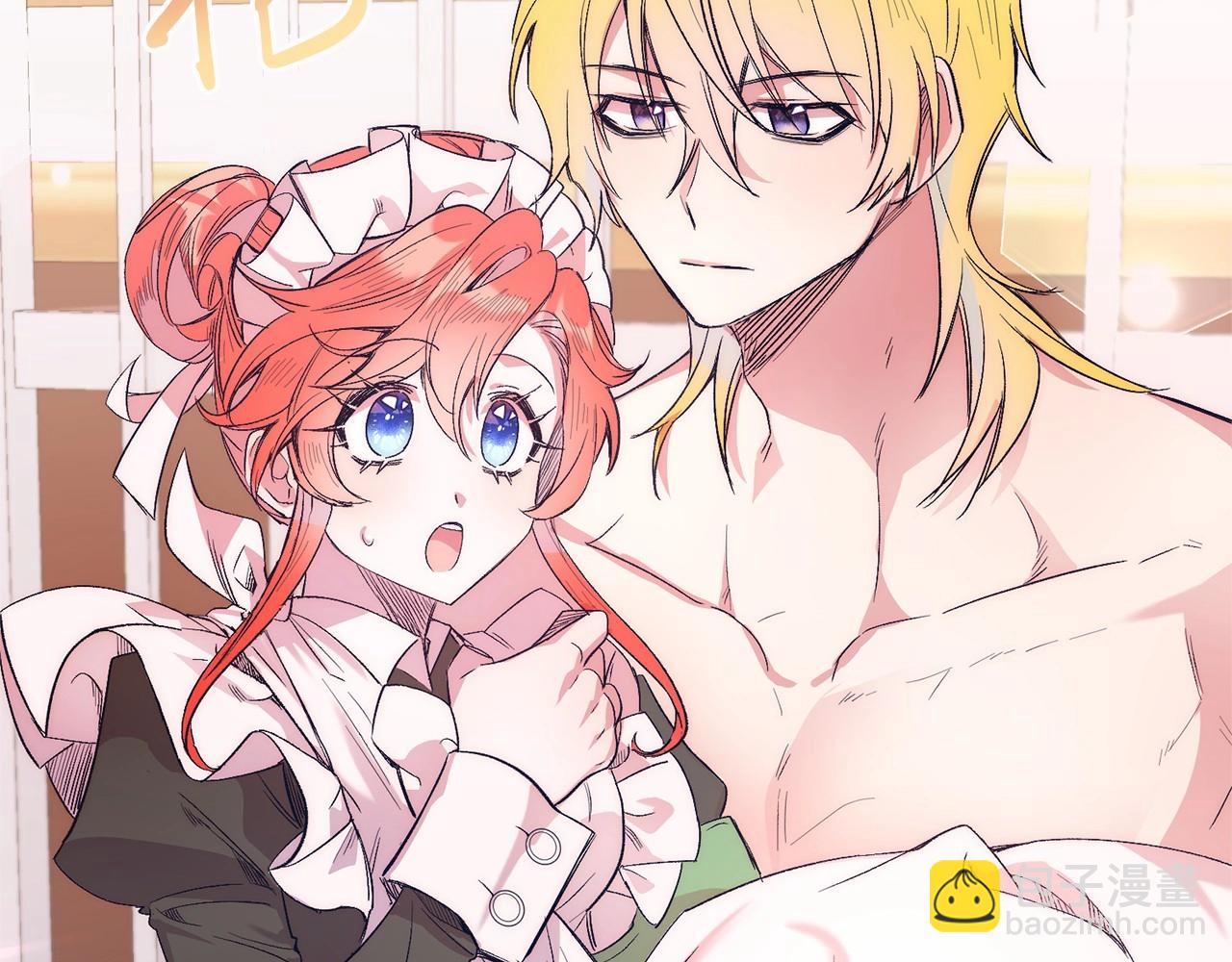 第13话 保护(1/5)-第13话