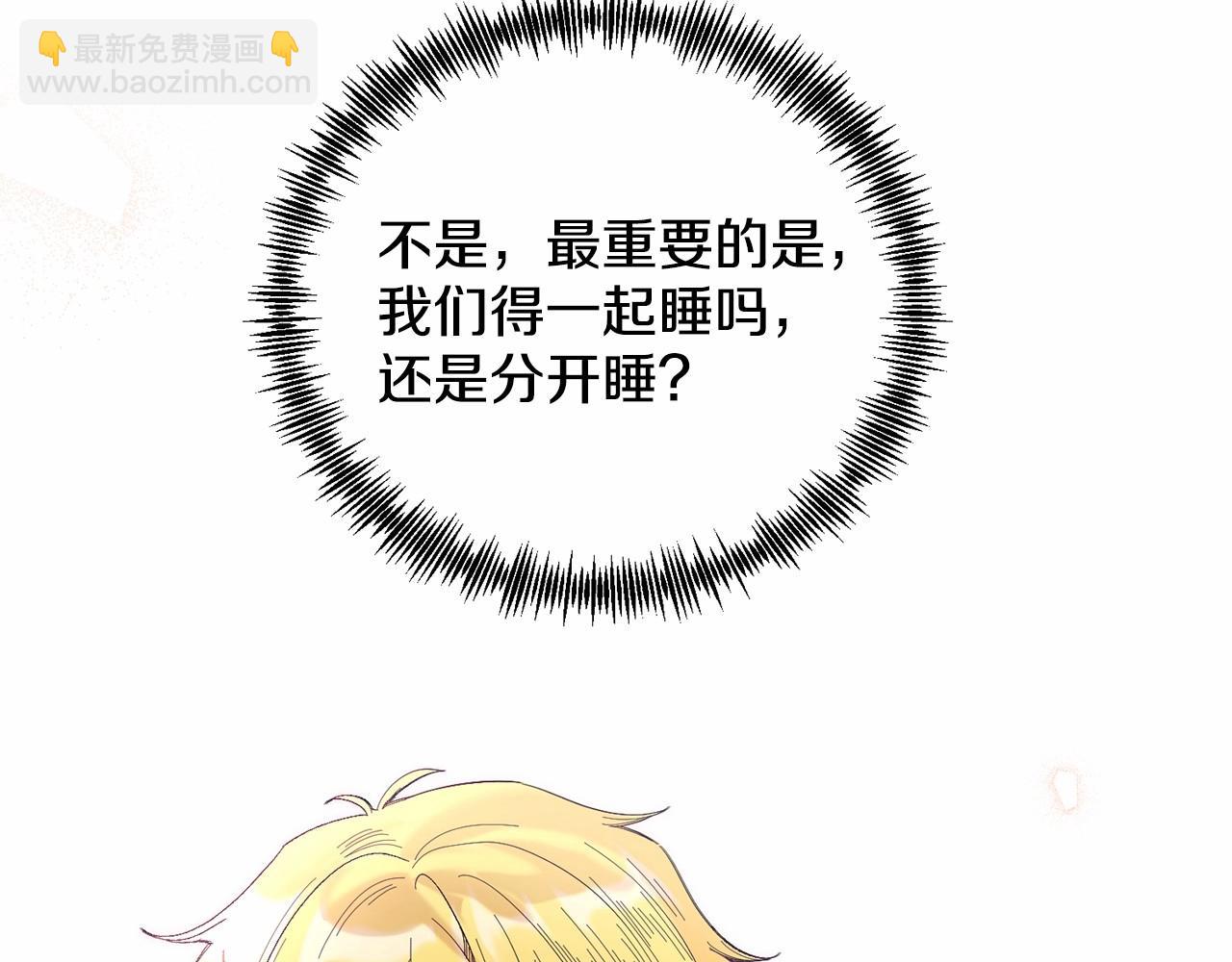 第13话 保护(1/5)-第13话