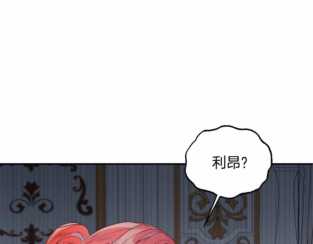 第15话 再度失控(1/4)-第15话