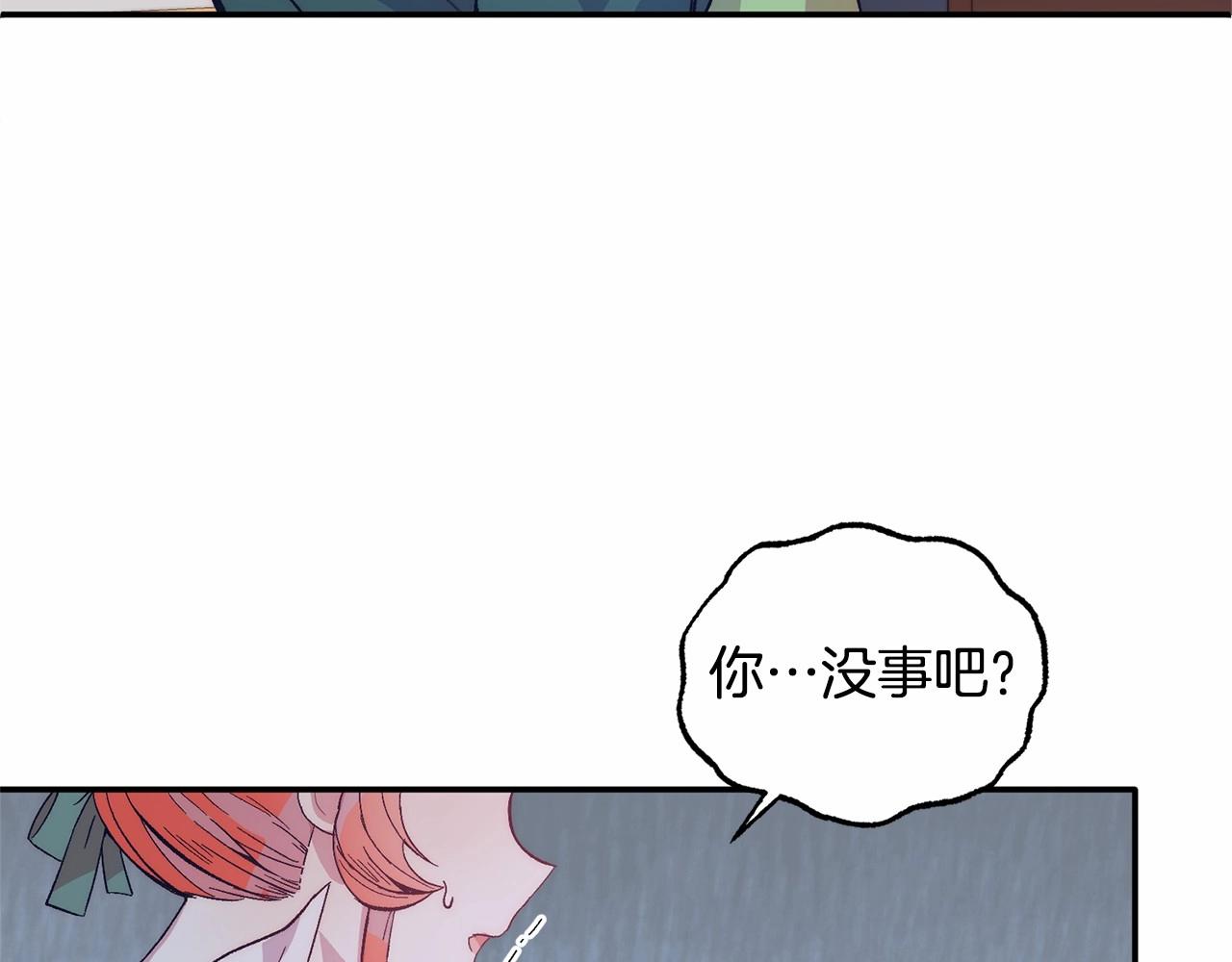 第15话 再度失控(1/4)-第15话