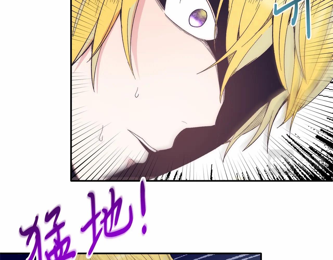 第15话 再度失控(1/4)-第15话