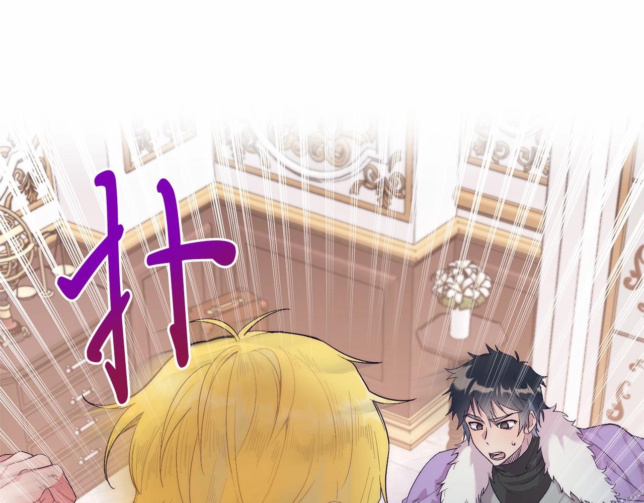 第15话 再度失控(1/4)-第15话