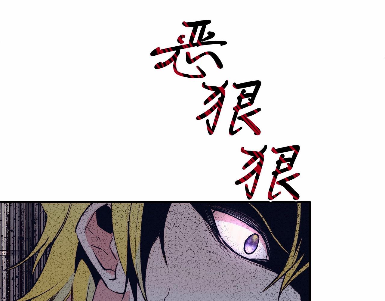 第15话 再度失控(1/4)-第15话