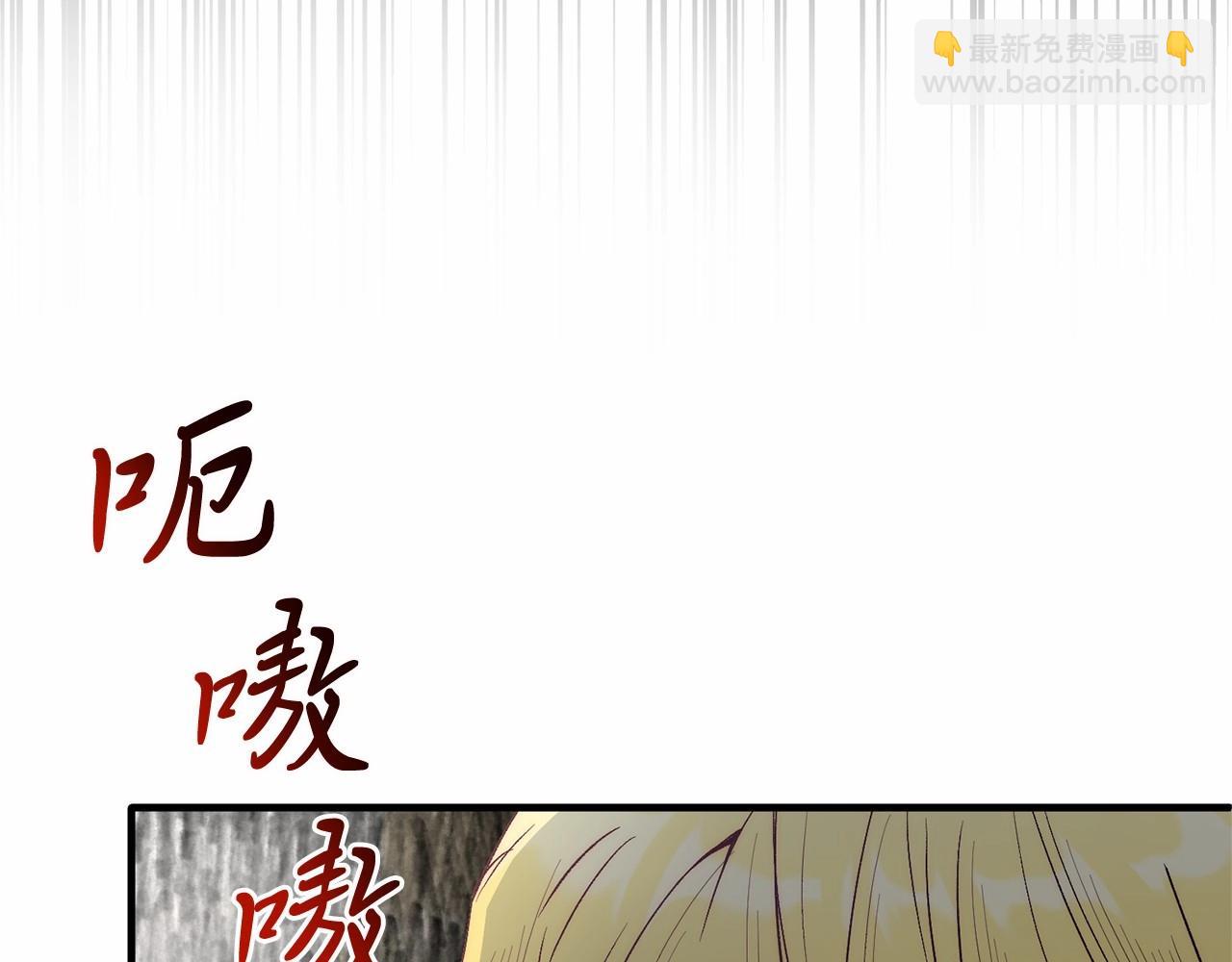 第15话 再度失控(1/4)-第15话