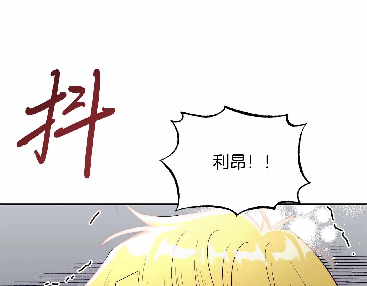 第15话 再度失控(1/4)-第15话