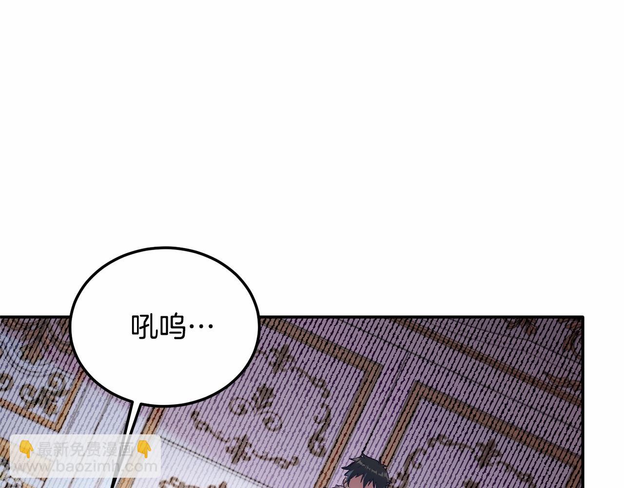 第15话 再度失控(1/4)-第15话