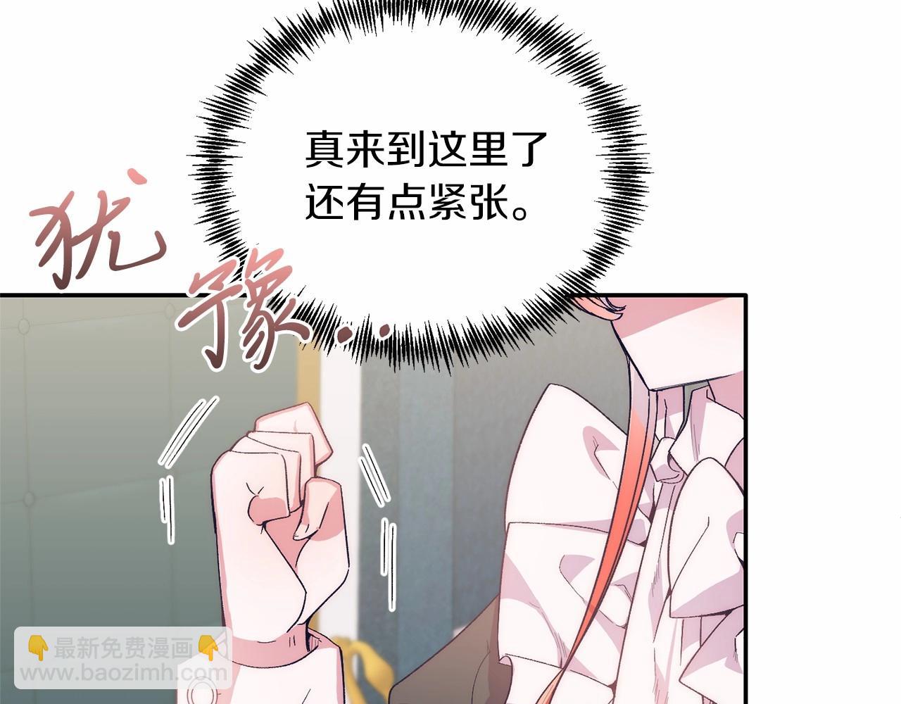 第17话 小狗说喜欢(1/4)-第17话