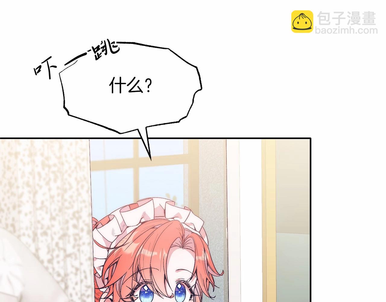 第17话 小狗说喜欢(1/4)-第17话