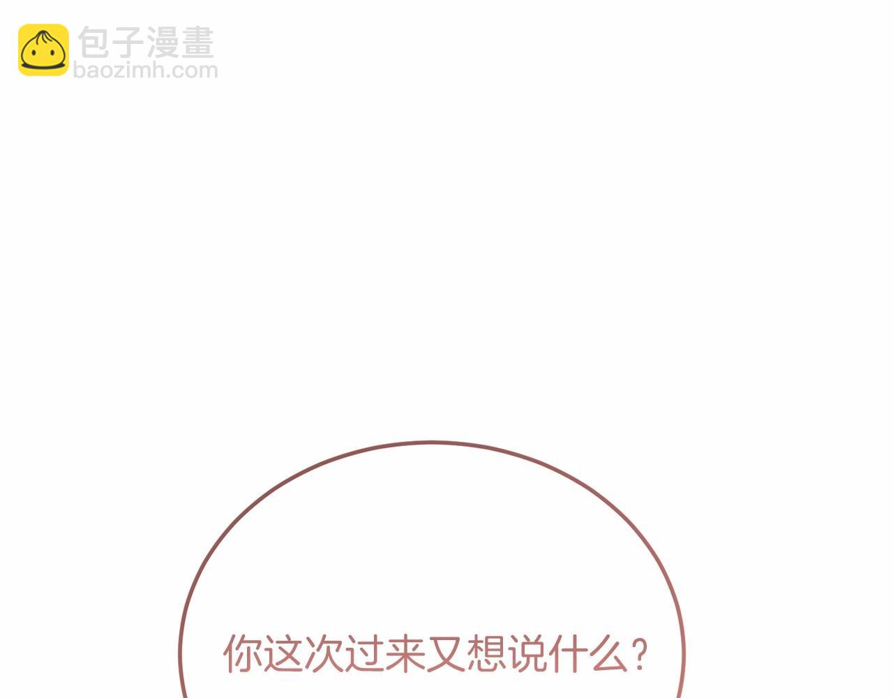 第17话 小狗说喜欢(1/4)-第17话