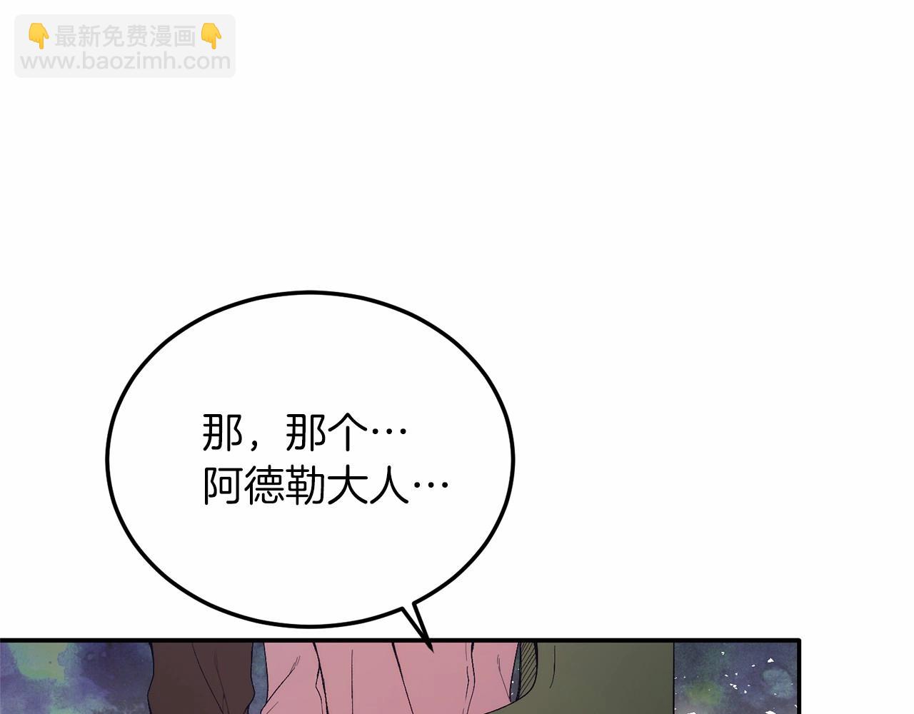 第17话 小狗说喜欢(1/4)-第17话