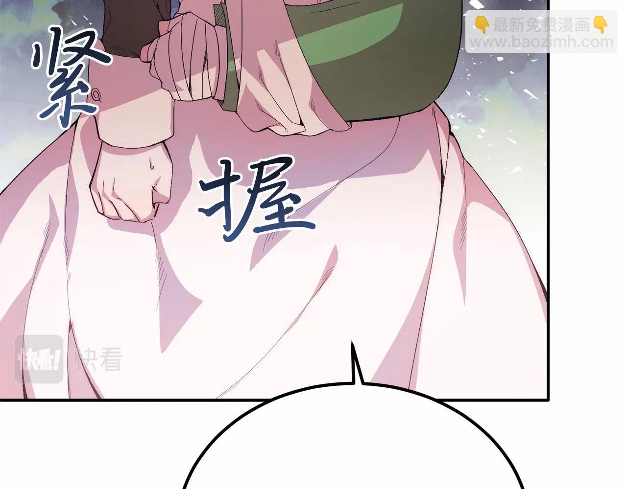 第17话 小狗说喜欢(1/4)-第17话