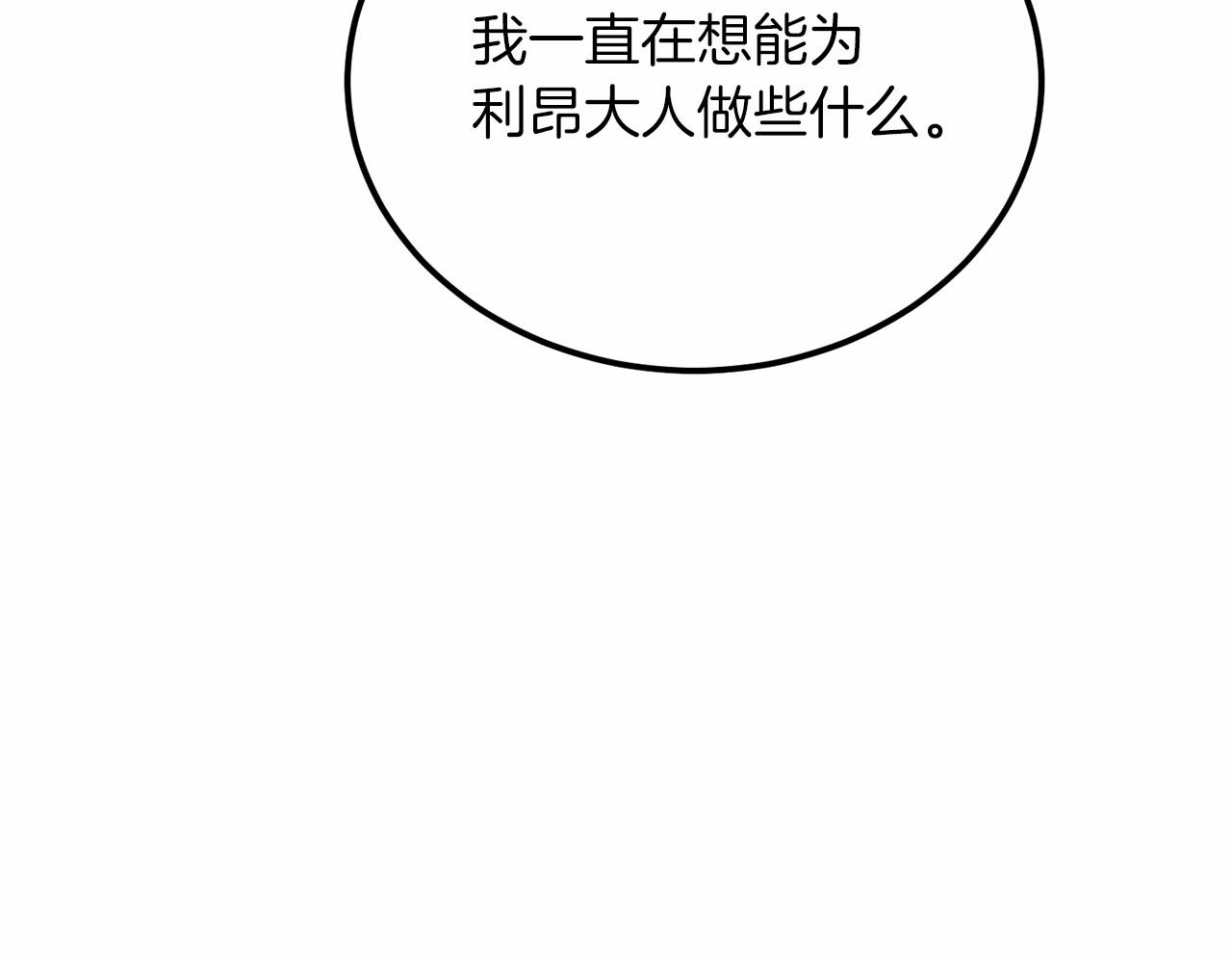 第17话 小狗说喜欢(1/4)-第17话