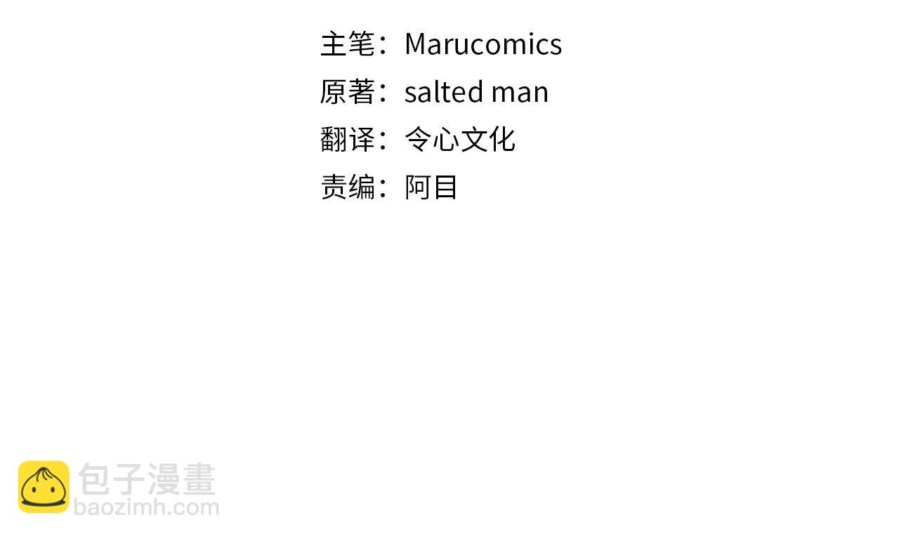 第17话 小狗说喜欢(1/4)-第17话