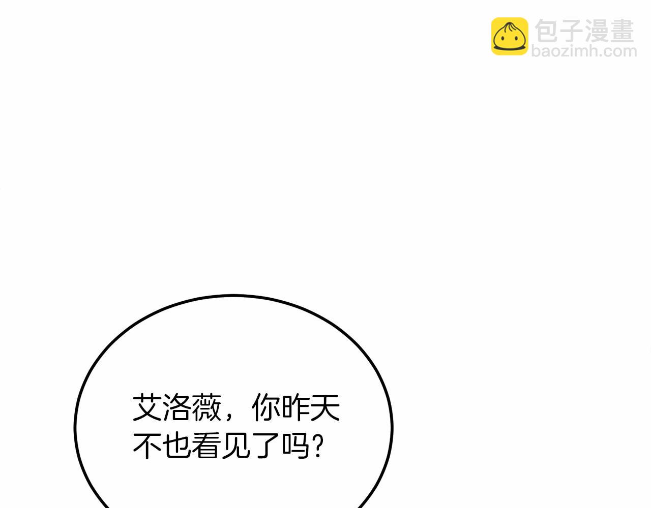 第17话 小狗说喜欢(1/4)-第17话