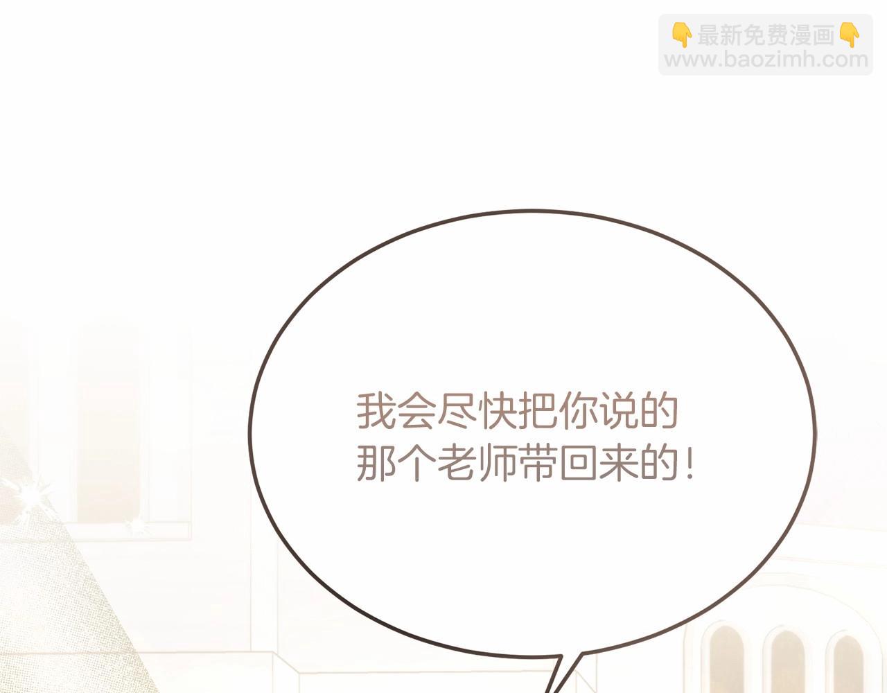 第19话 全部杀掉(1/4)-第19话