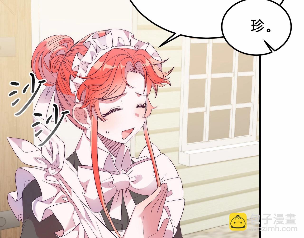 第19话 全部杀掉(1/4)-第19话