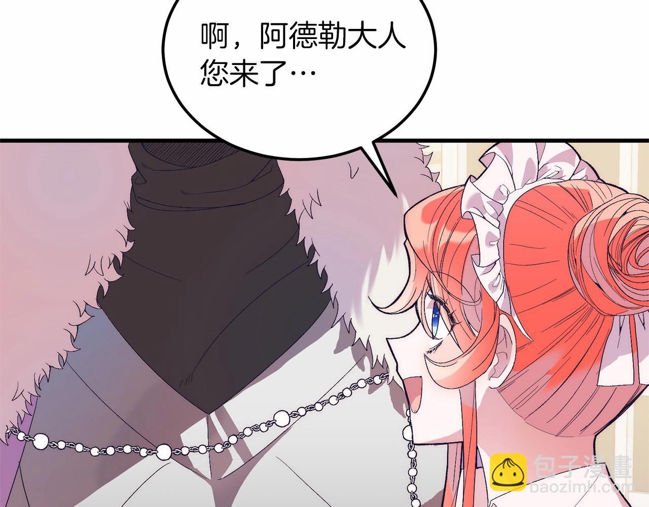 第19话 全部杀掉(1/4)-第19话