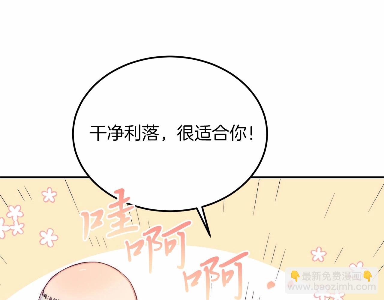 第19话 全部杀掉(1/4)-第19话