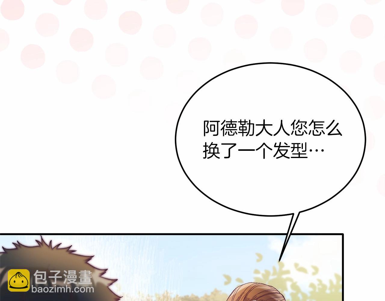 第19话 全部杀掉(1/4)-第19话