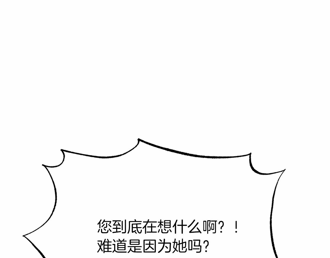 第19话 全部杀掉(1/4)-第19话