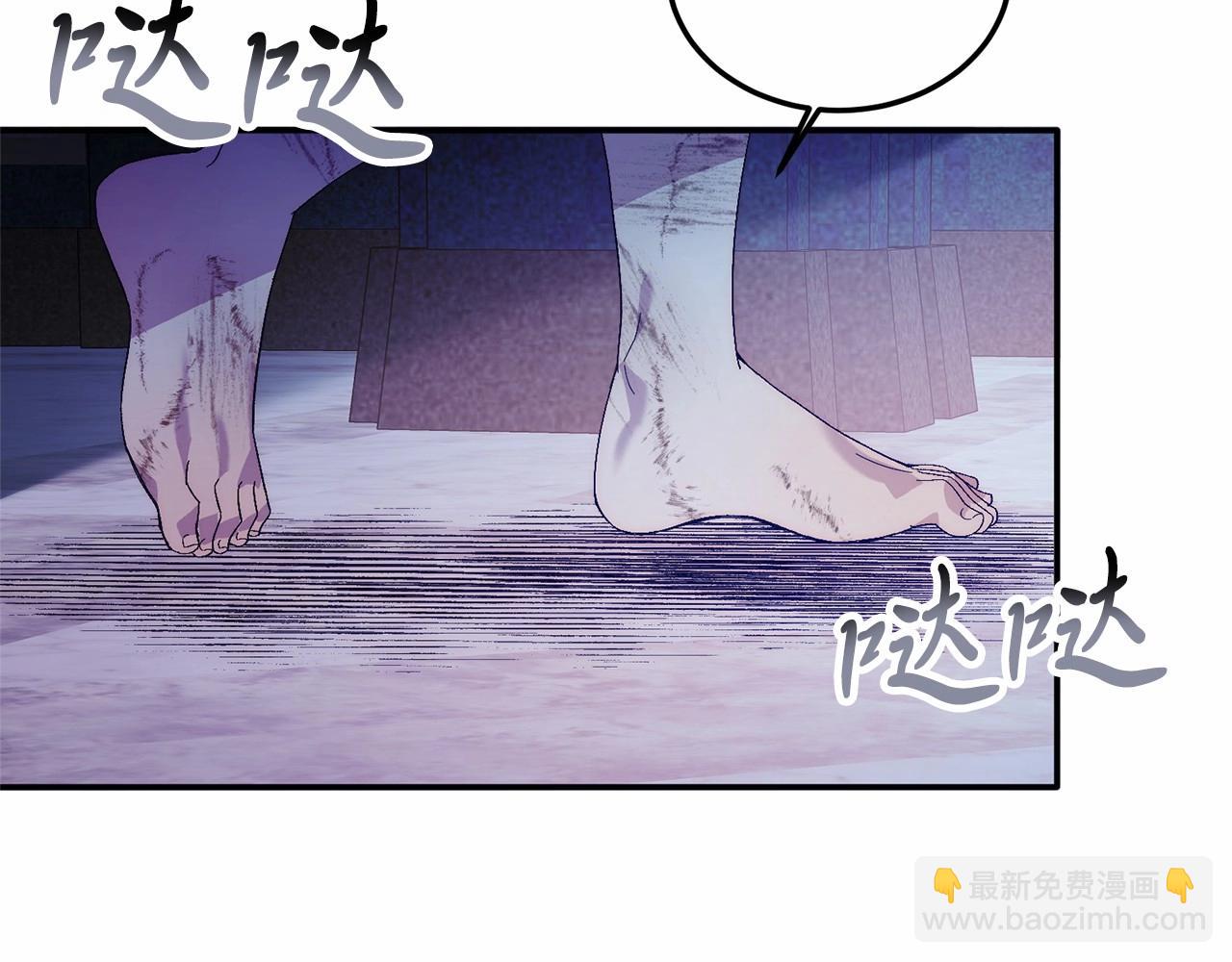 第21话 狗狗眼(1/4)-第21话