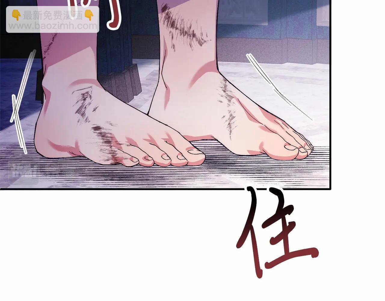 第21话 狗狗眼(1/4)-第21话