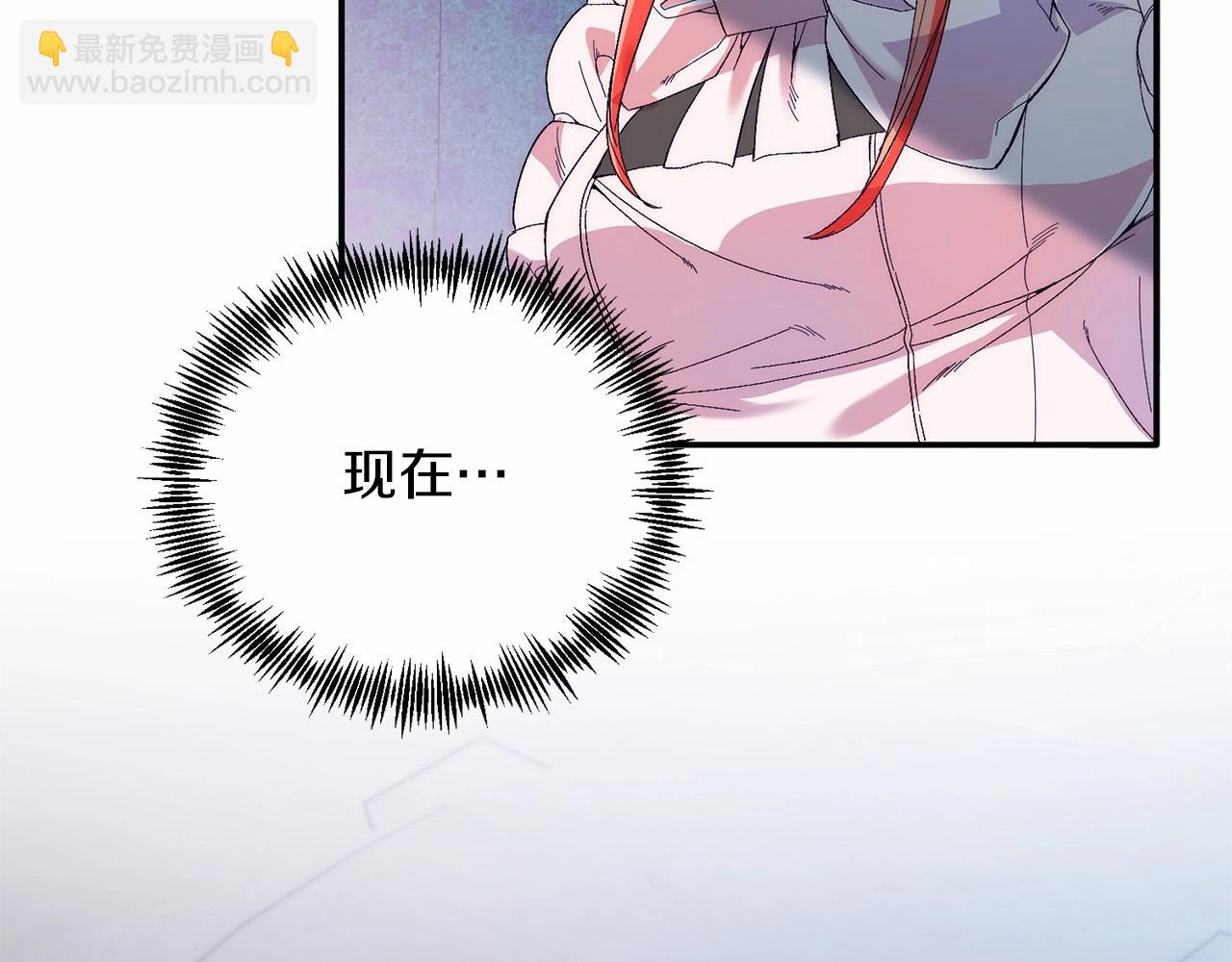 第21话 狗狗眼(1/4)-第21话