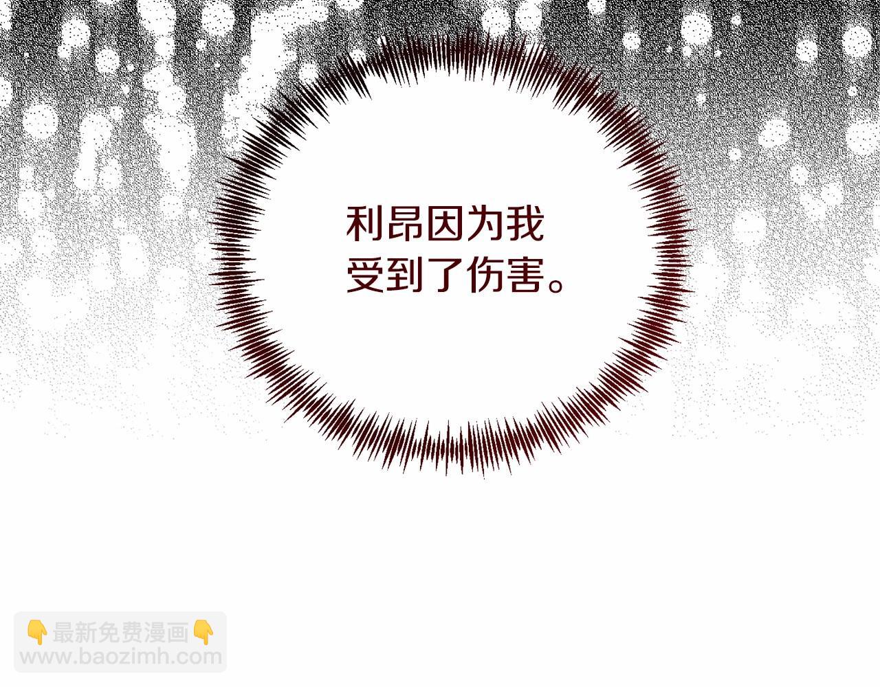 第21话 狗狗眼(1/4)-第21话