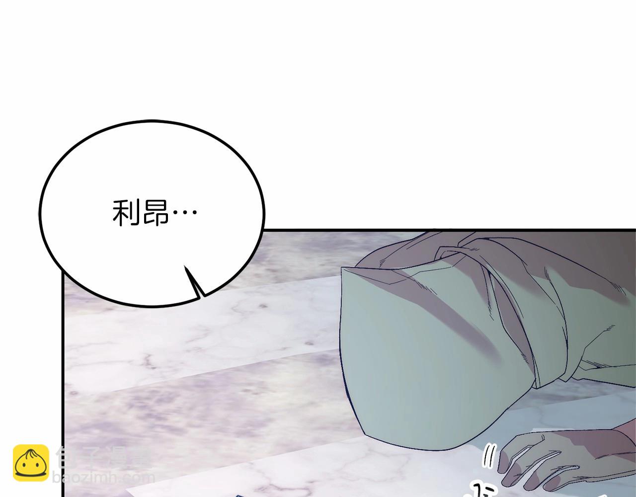 第21话 狗狗眼(1/4)-第21话