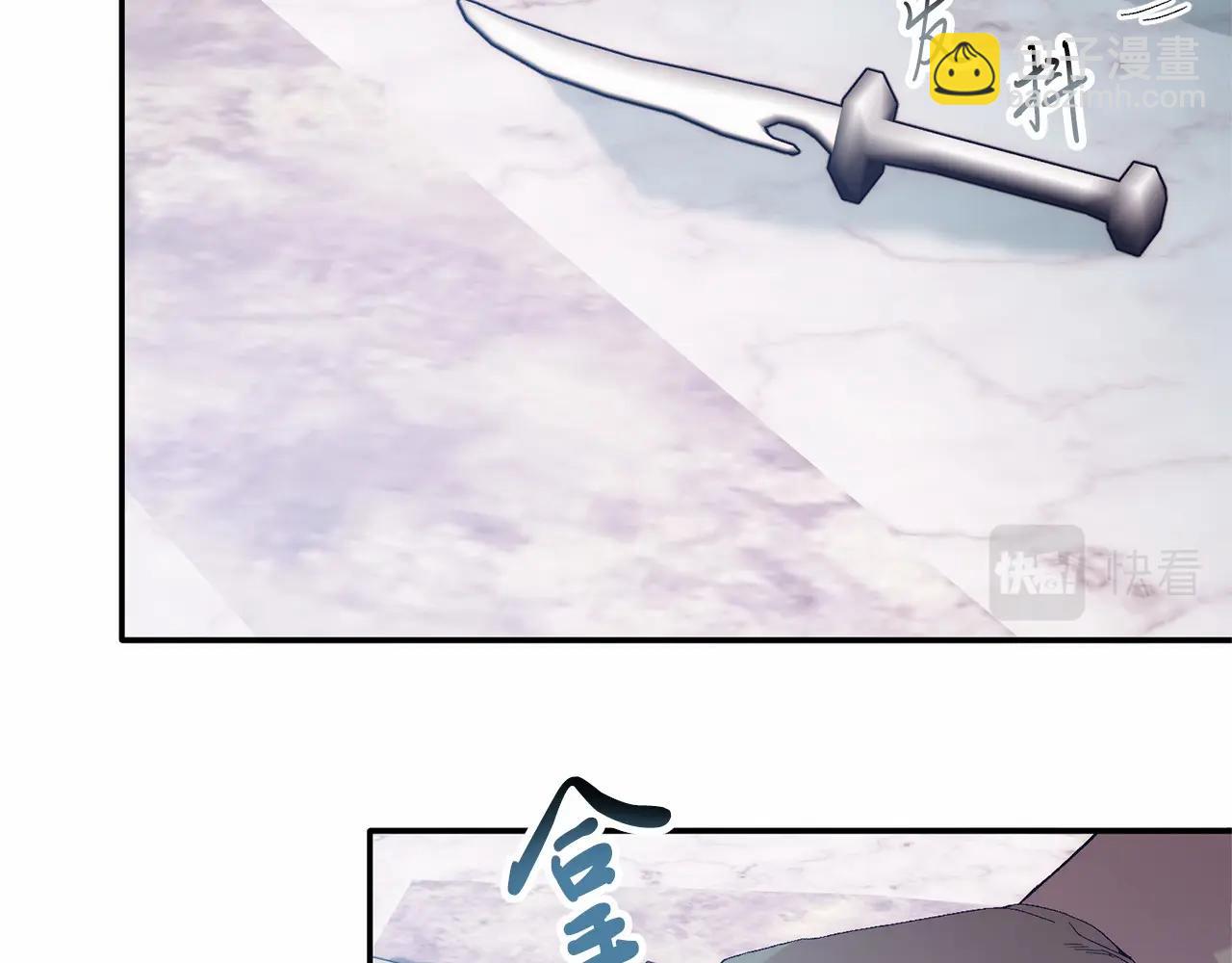 第21话 狗狗眼(1/4)-第21话