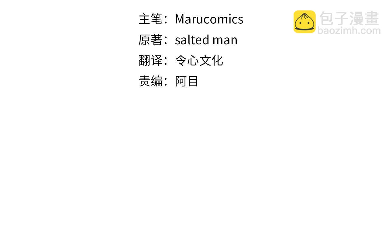 第21话 狗狗眼(1/4)-第21话