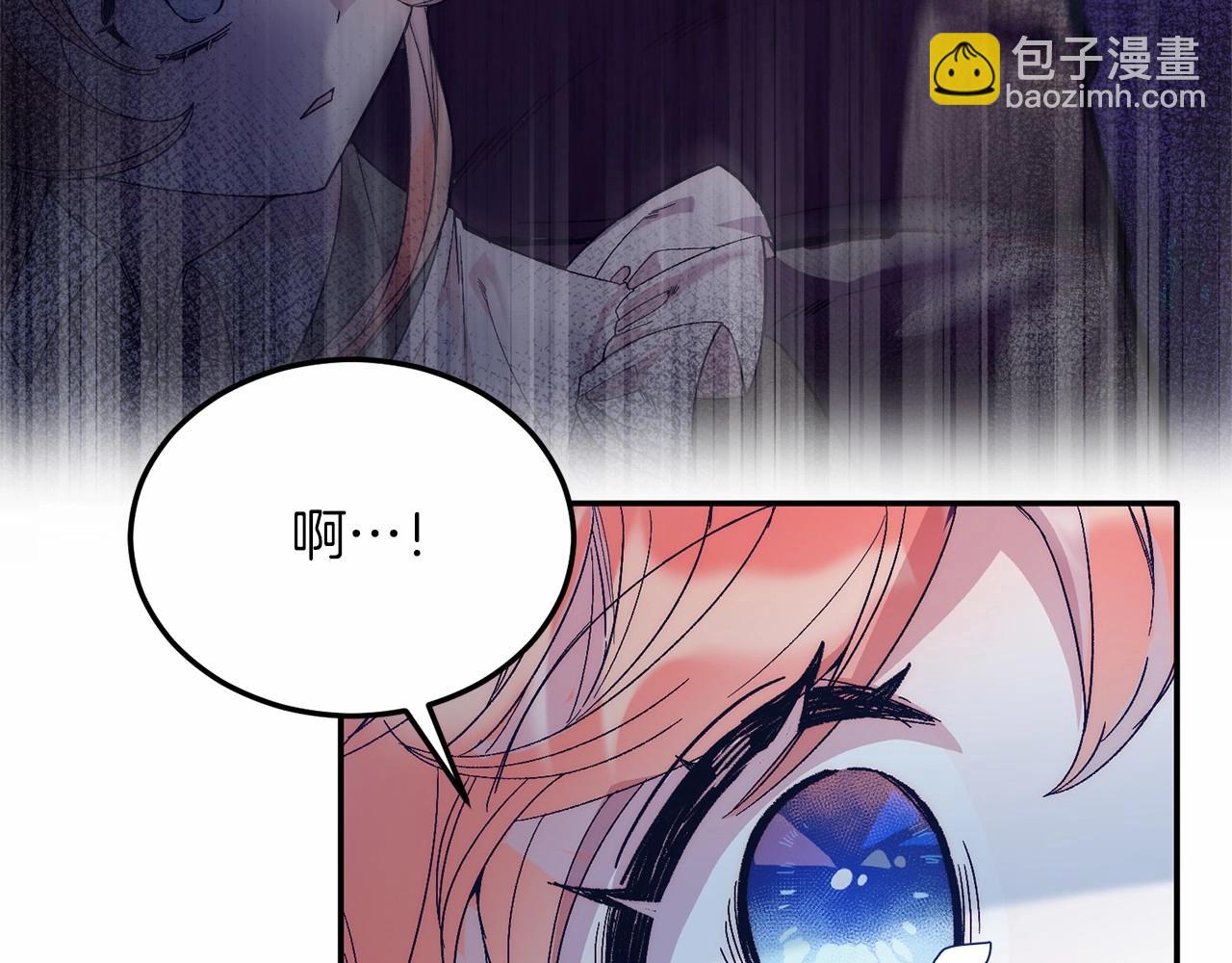 第21话 狗狗眼(1/4)-第21话