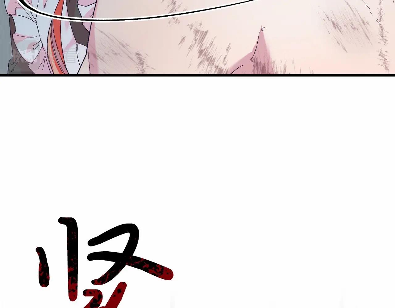 第21话 狗狗眼(1/4)-第21话