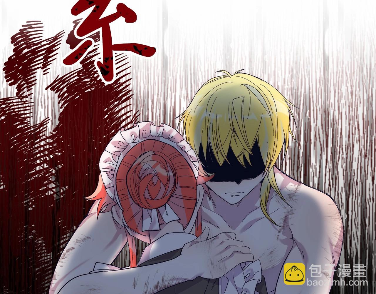 第21话 狗狗眼(1/4)-第21话